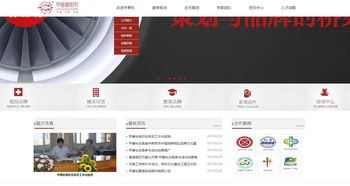 郑州新经纬信息技术 一体化解决方案助力数字化转型